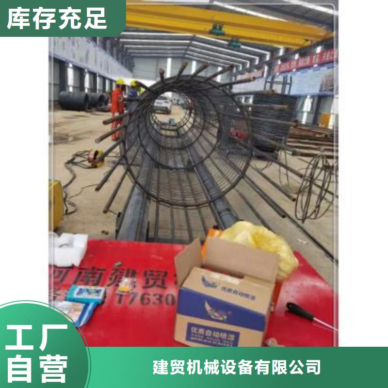 绕筋机全自动钢筋笼滚焊机厂家专注生产制造多年