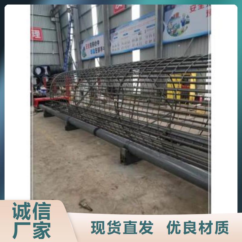 绕筋机钢筋弯弧机高标准高品质