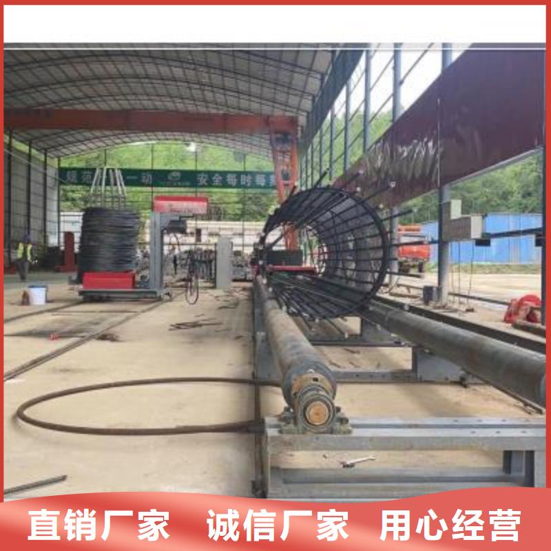 绕筋机数控钢筋笼绕笼机厂家经验丰富质量放心