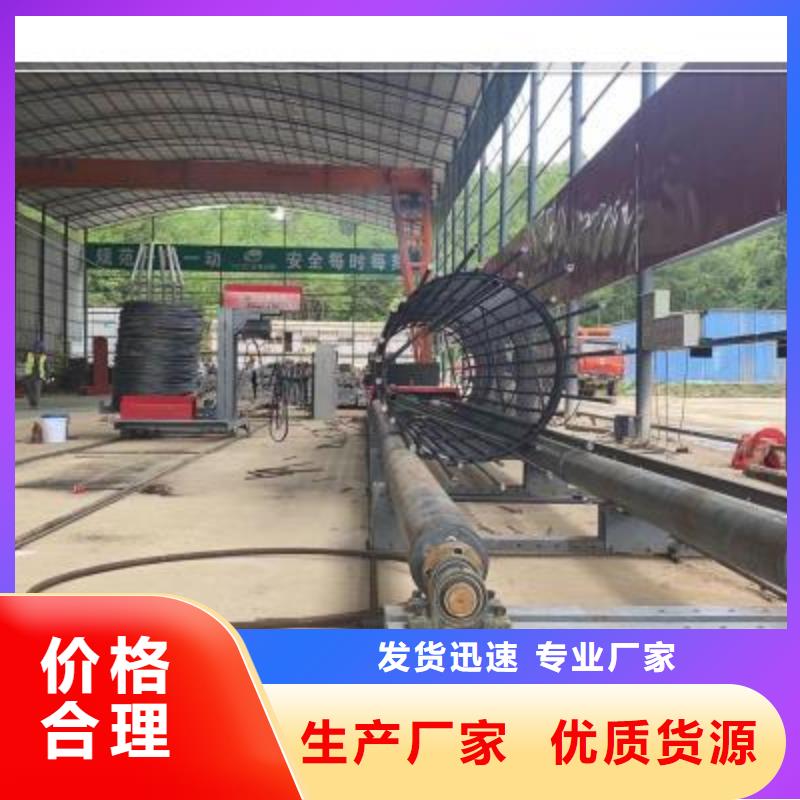 【 绕筋机,数控钢筋弯曲机厂家大量现货】