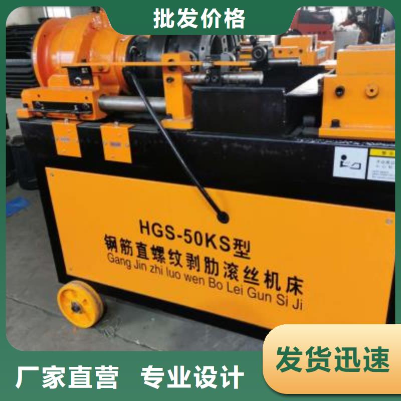 绕筋机数控弯箍机快速报价