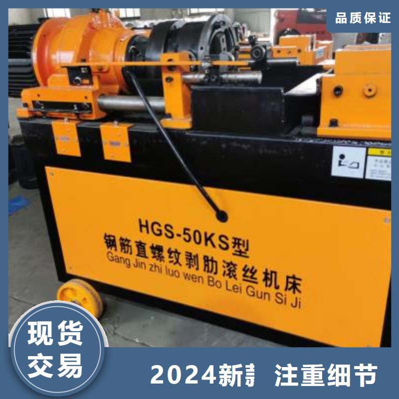 绕筋机_钢筋带锯床生产厂家品牌大厂家