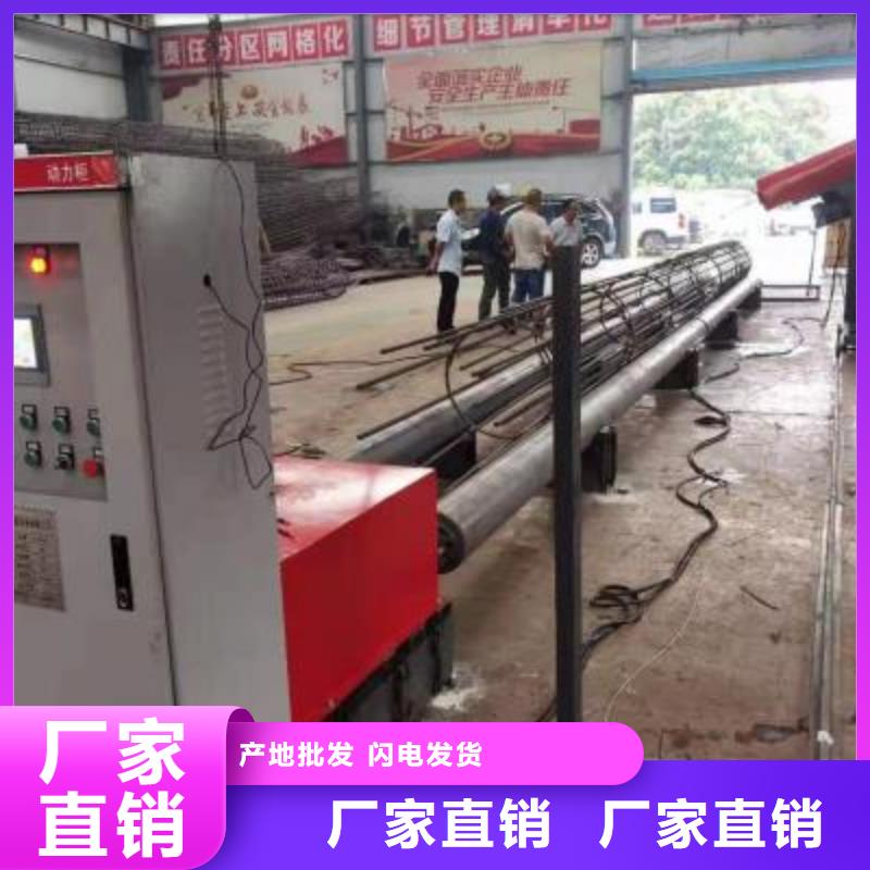 绕筋机数控钢筋笼绕笼机厂家经验丰富质量放心