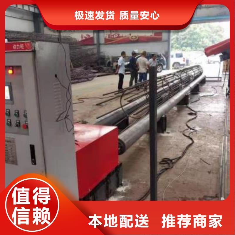 【绕筋机,钢筋带锯床现货采购】