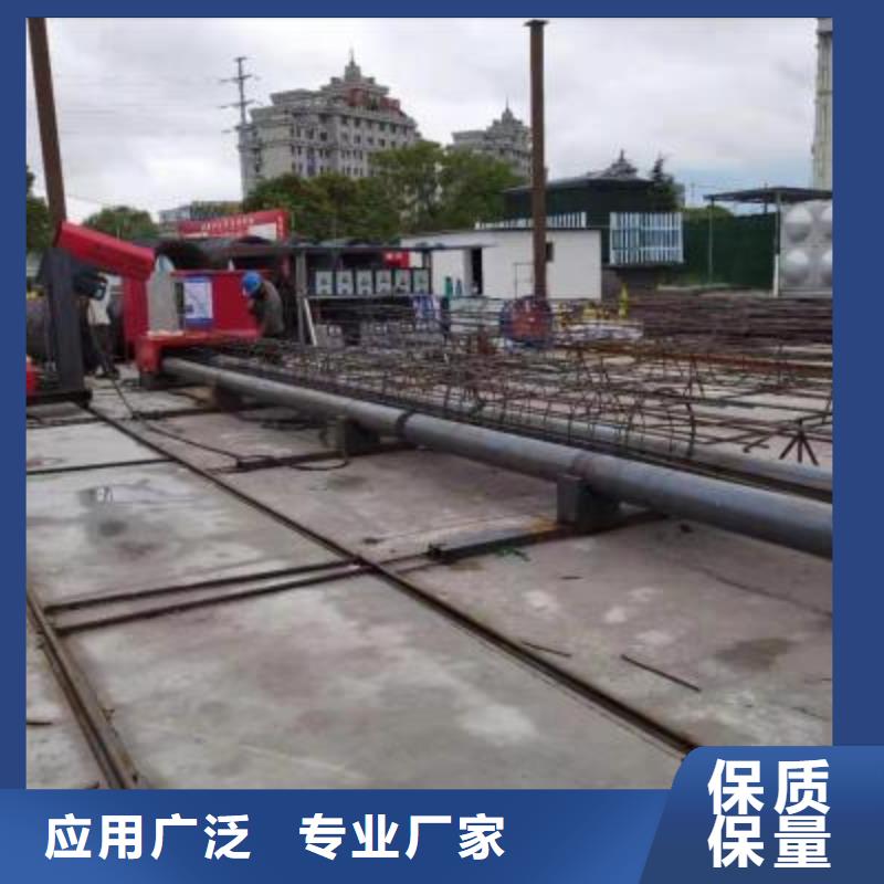 绕筋机钢筋加工中心优选原材