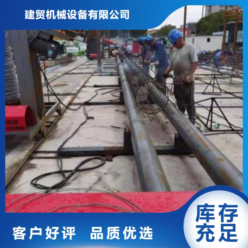 绕筋机钢筋加工设备符合标准