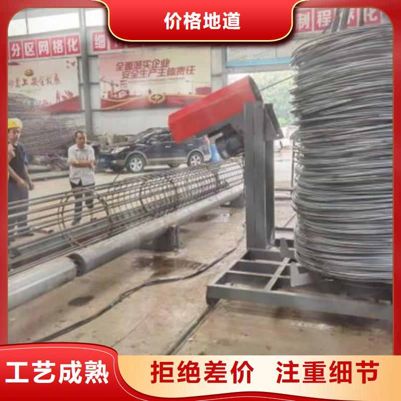 绕筋机 数控钢筋笼绕笼机价格精工打造