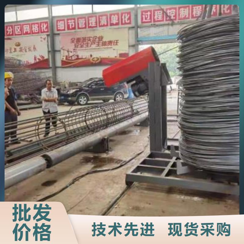 绕筋机数控钢筋笼绕笼机货源足质量好