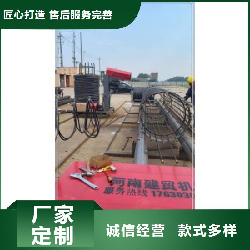 绕筋机数控钢筋笼绕笼机的简单介绍