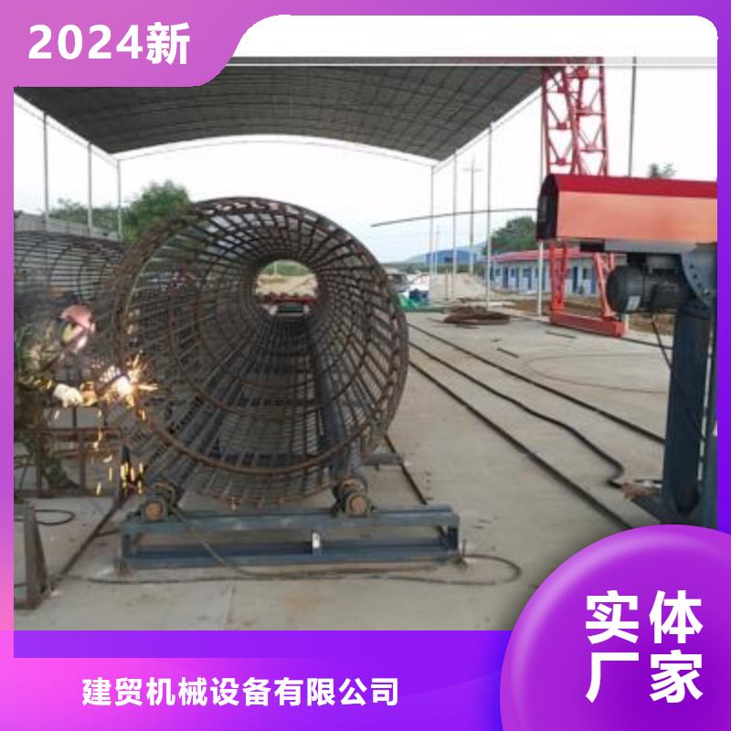 绕筋机 数控钢筋笼绕笼机现货供应