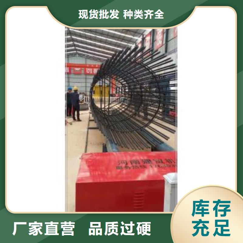 绕筋机钢筋弯弧机高标准高品质