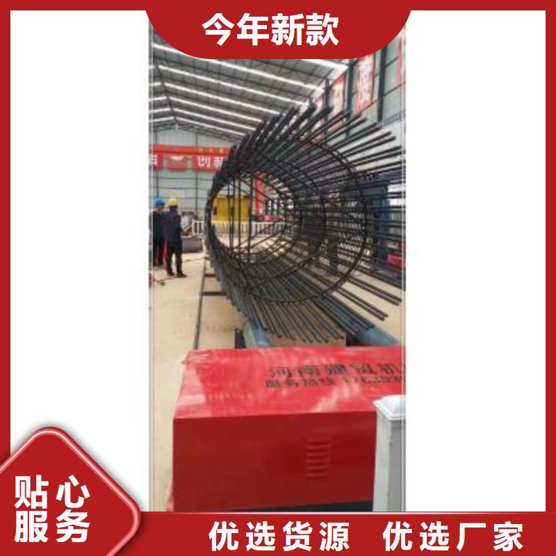 绕筋机钢筋加工设备产地源头好货