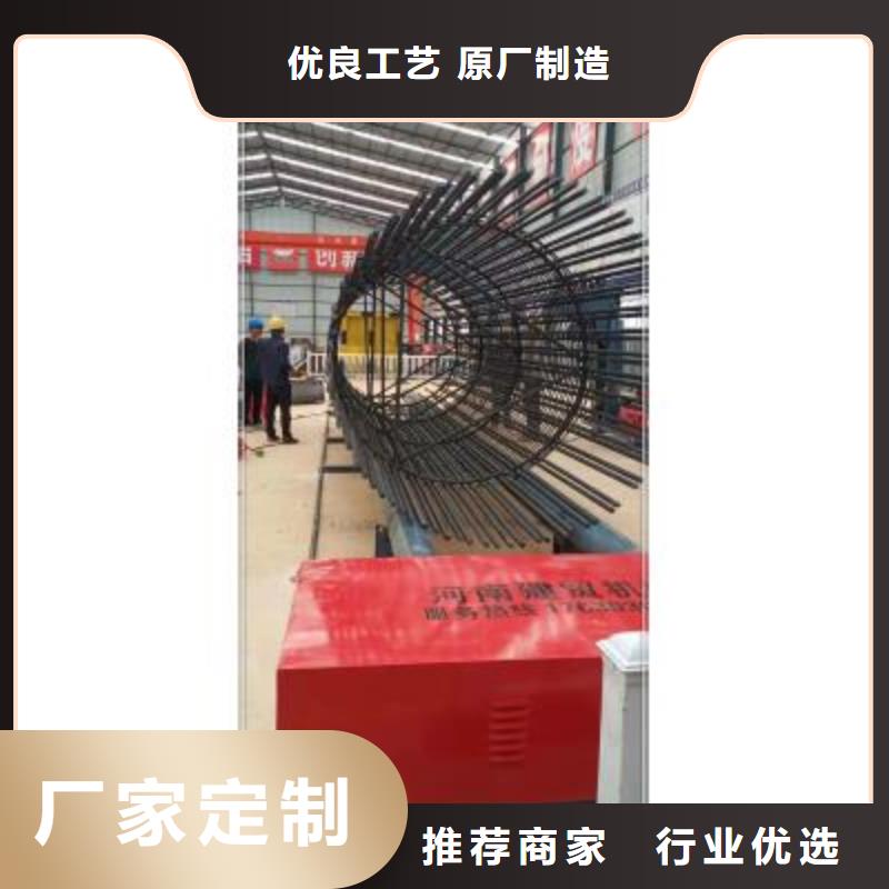 【绕筋机,钢筋带锯床现货采购】