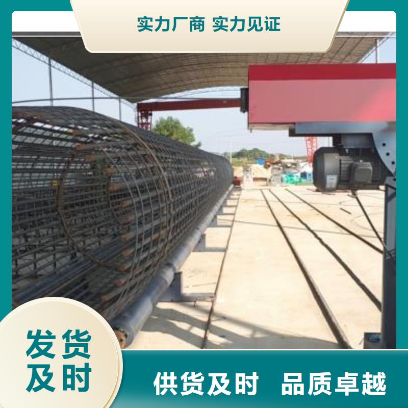 绕筋机华钢筋切断机按需定做