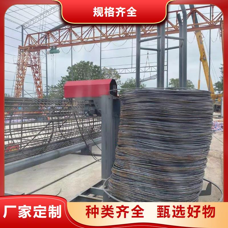 绕筋机 数控钢筋笼绕笼机价格精工打造