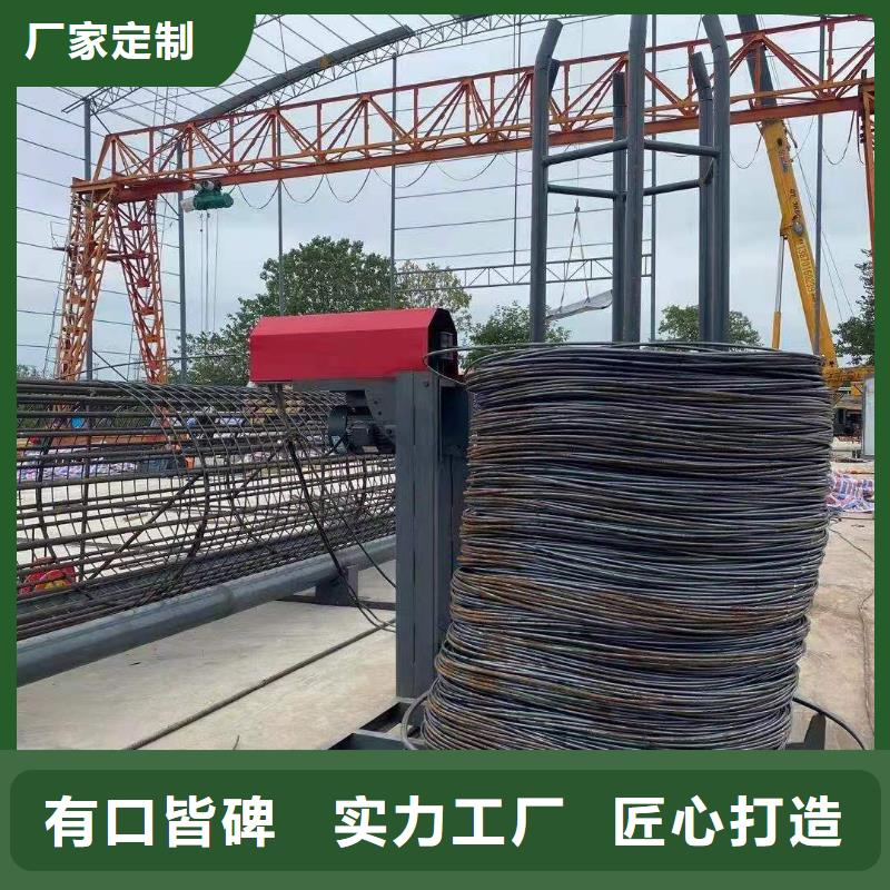 绕筋机,全自动钢筋笼滚焊机价格优选厂家