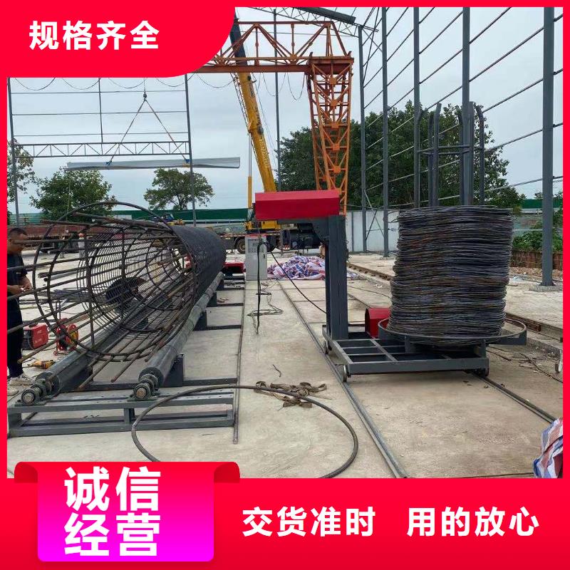 绕筋机钢筋加工中心优选原材
