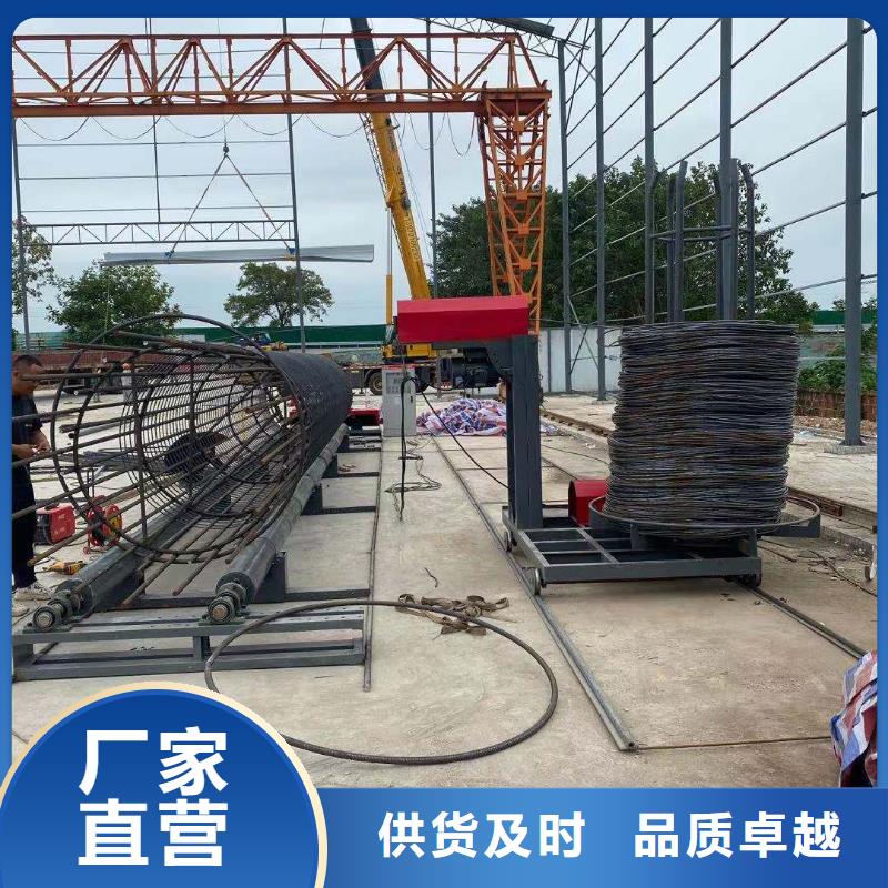 绕筋机华钢筋切断机按需定做
