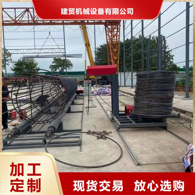 绕筋机数控钢筋笼绕笼机品质过硬