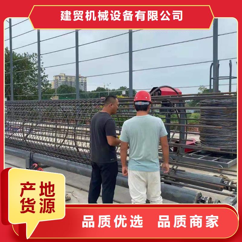 绕筋机_五机头钢筋弯箍机闪电发货