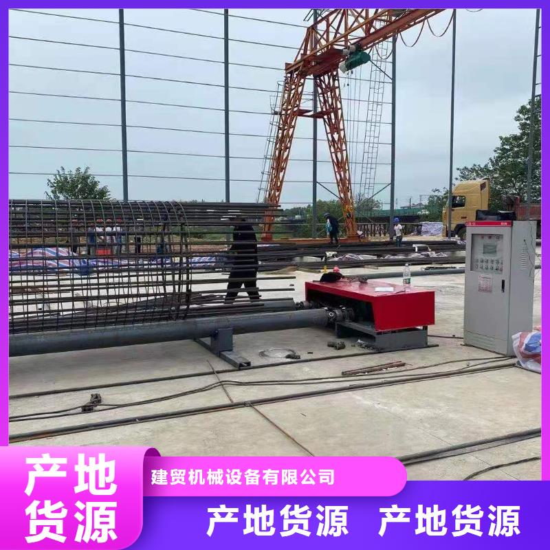 绕筋机-钢筋带锯床满足您多种采购需求