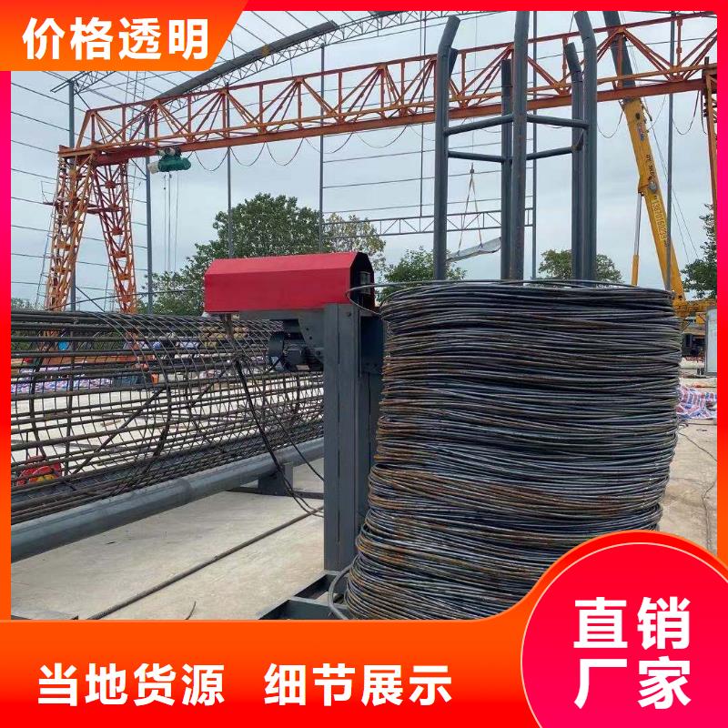 绕筋机-华钢筋切断机厂家直销供货稳定
