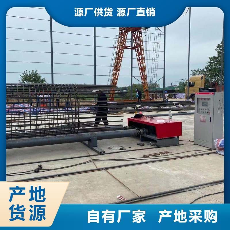 绕筋机 数控钢筋笼绕笼机价格精工打造