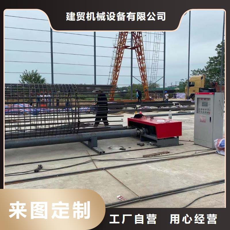 【 绕筋机,数控钢筋弯曲机厂家大量现货】