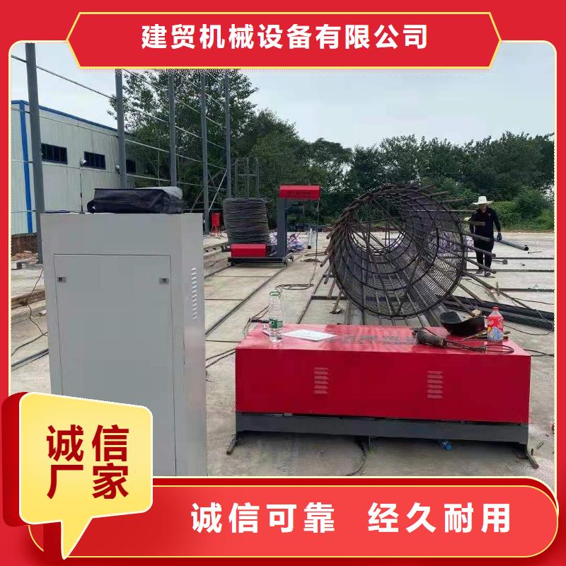 绕筋机【钢筋加工中心】快捷的物流配送