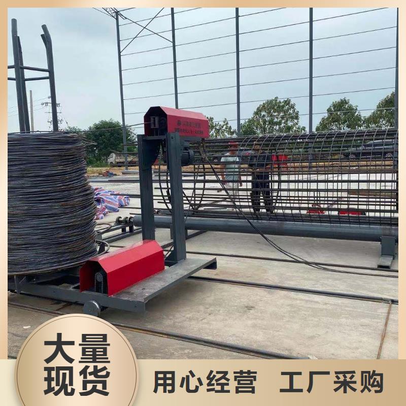 绕筋机-华钢筋切断机厂家直销供货稳定