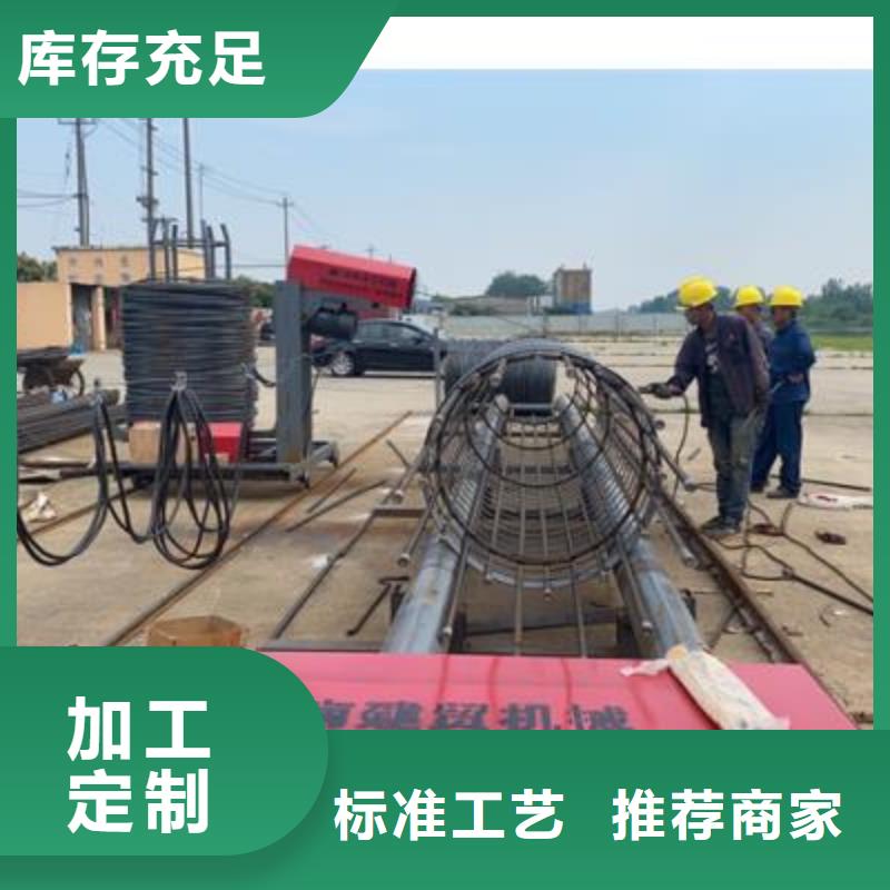 弯曲中心【钢筋加工中心】本地配送