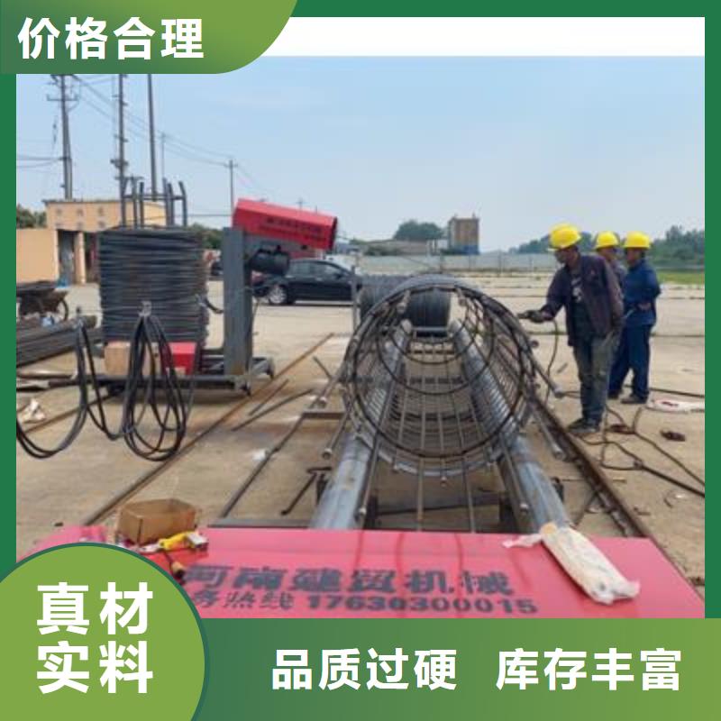 弯曲中心华钢筋切断机实地大厂