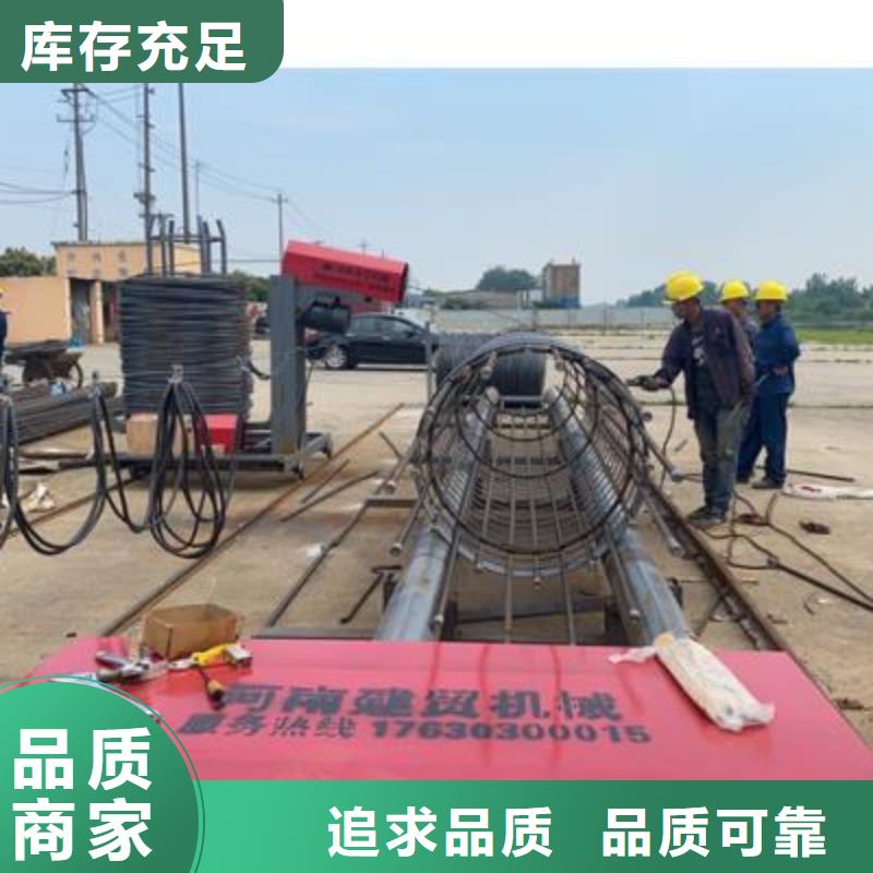 建贸钢筋带锯床厂家【 弯曲中心-数控钢筋弯圆机厂家直销供货稳定】