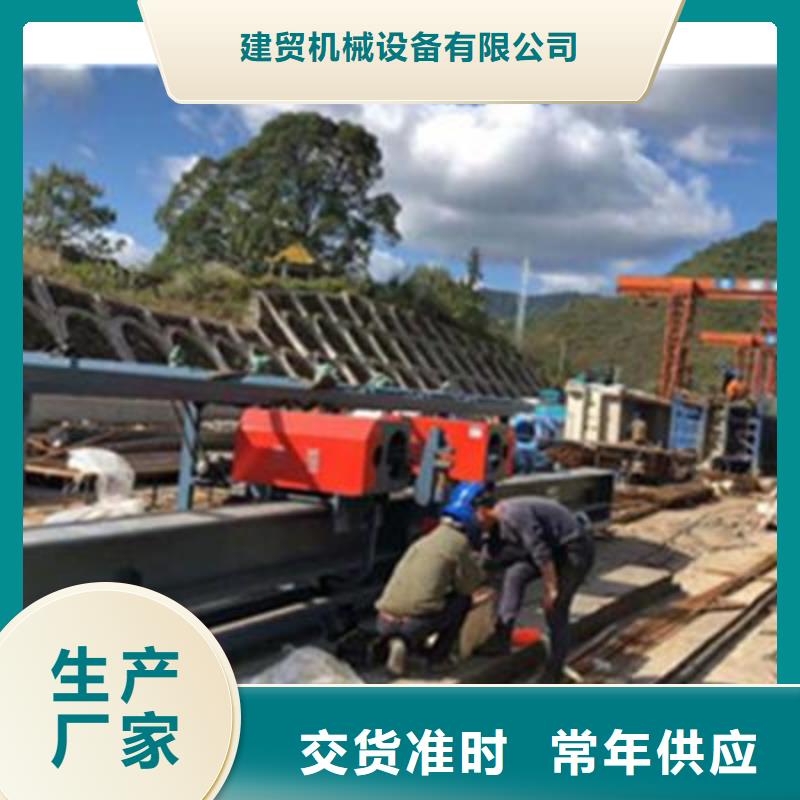 弯曲中心,钢筋加工中心产地直销