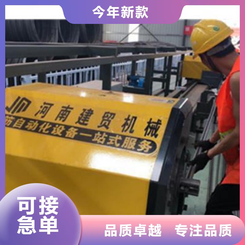 弯曲中心【钢筋加工中心】本地配送