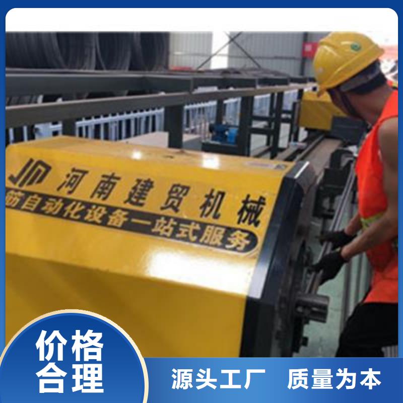 弯曲中心_钢筋调直机诚信商家服务热情