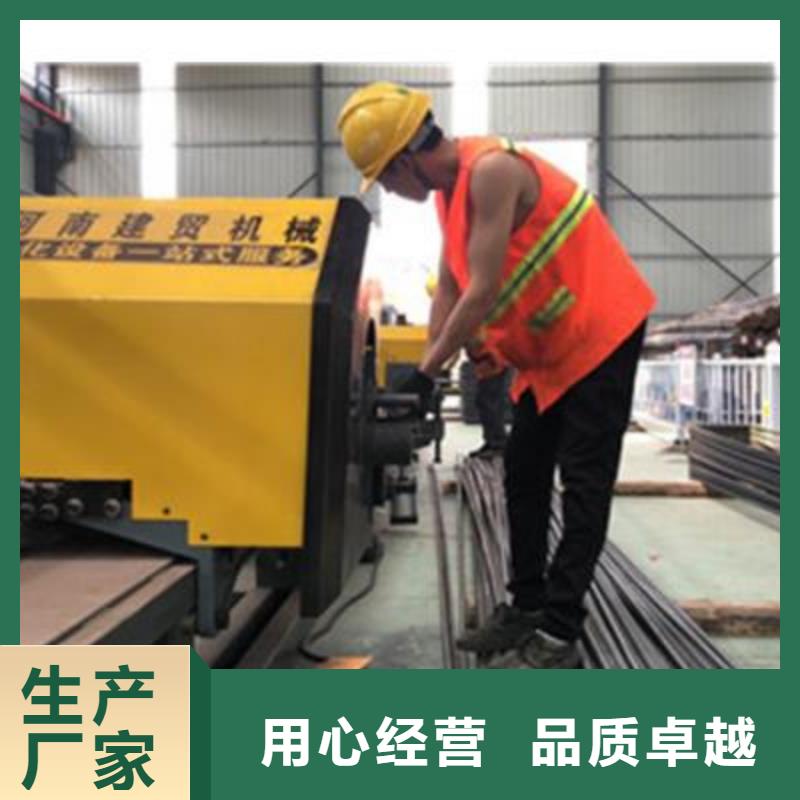钢筋带锯床厂家视频-钢筋带锯床厂家-建贸机械设备(连云港市分公司)服务区域海州|赣榆|无锡|苏州|宿迁|泰州|常州|徐州|镇江