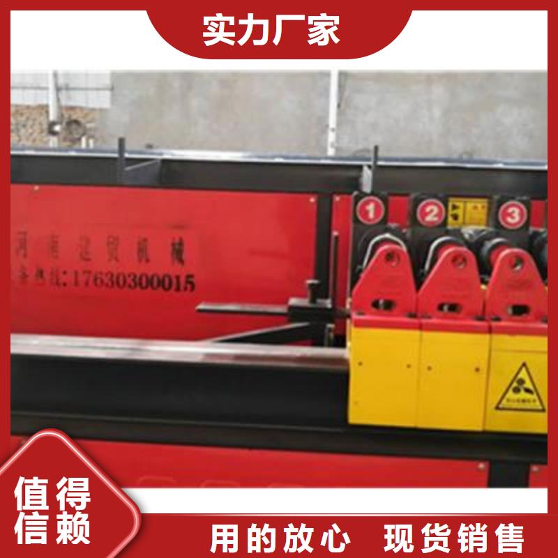 钢筋带锯床厂家视频-钢筋带锯床厂家|福建省莆田市|城厢|荔城|厦门|泉州|龙岩|福州
