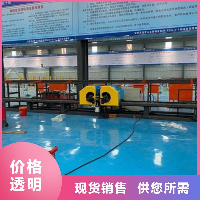 钢筋带锯床厂家视频-贡嘎|错那|阿里|林芝|那曲|拉萨|日喀则建贸钢筋带锯床厂家_ 建贸机械设备(山南市分公司)