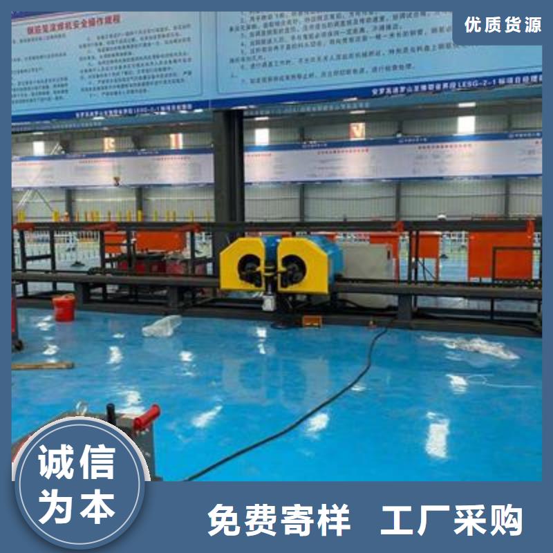 【弯曲中心】,钢筋带锯床厂家严格把关质量放心