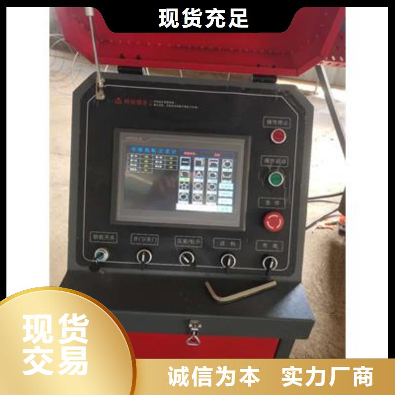 弯曲中心 数控钢筋笼绕笼机经验丰富质量放心
