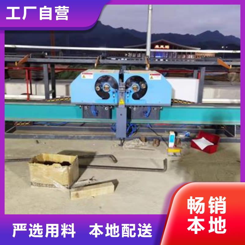 弯曲中心-【五机头钢筋弯箍机】品质过硬