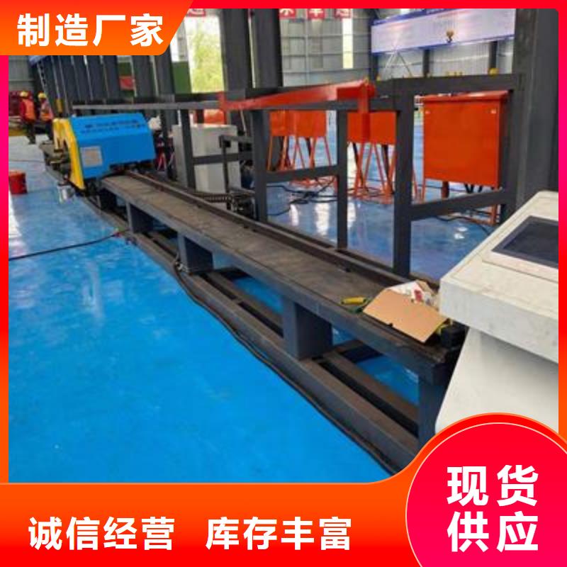 建贸钢筋带锯床厂家【 弯曲中心-数控钢筋弯圆机厂家直销供货稳定】