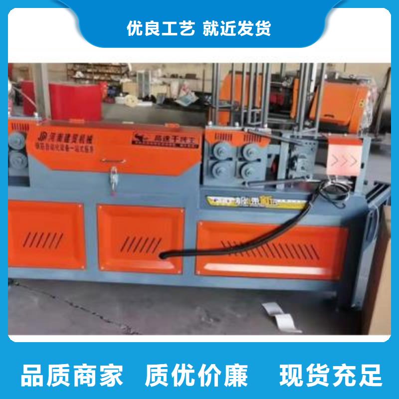 钢筋带锯床厂家视频-靖安|万载|萍乡|抚州|赣州|上饶|新余|南昌建贸钢筋带锯床厂家_ 建贸机械设备(宜春市分公司)
