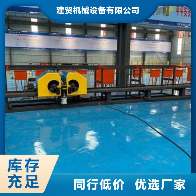 弯曲中心_钢筋调直机诚信商家服务热情
