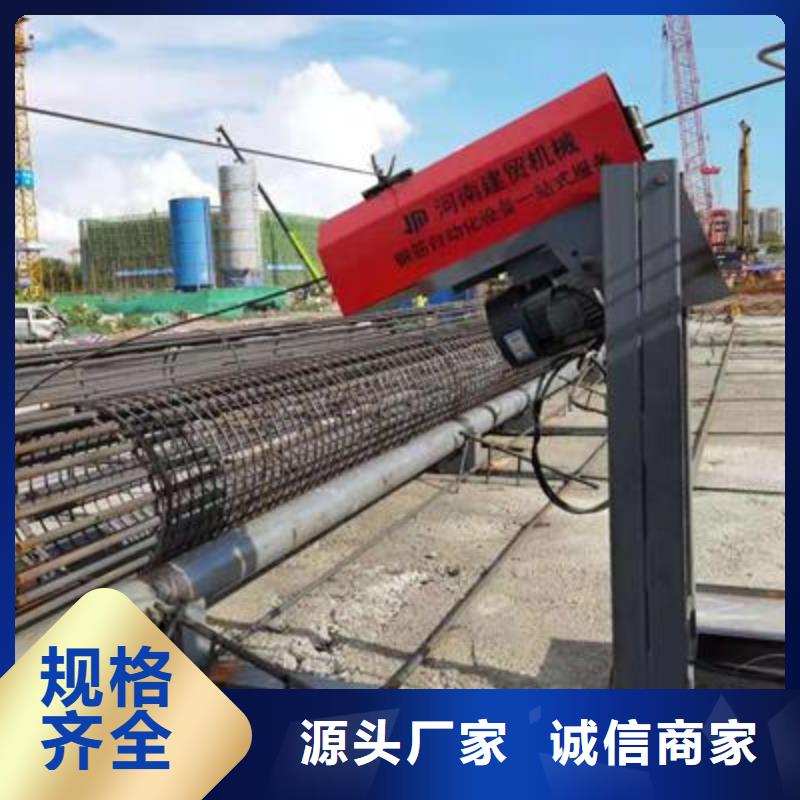 钢筋带锯床厂家视频-靖安|万载|萍乡|抚州|赣州|上饶|新余|南昌建贸钢筋带锯床厂家_ 建贸机械设备(宜春市分公司)