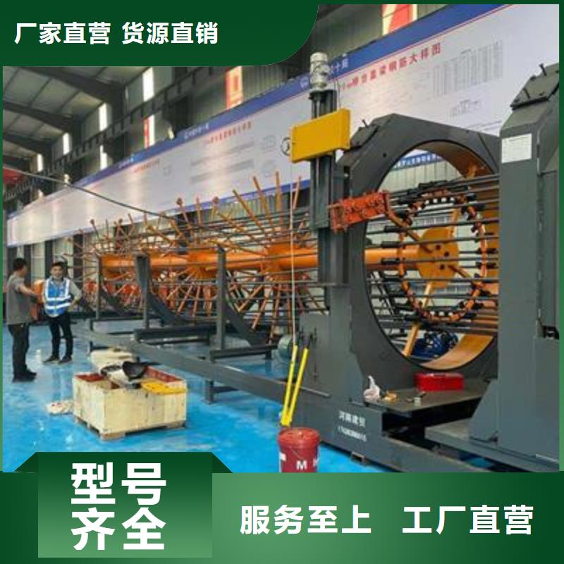 弯曲中心数控钢筋弯曲机好产品价格低