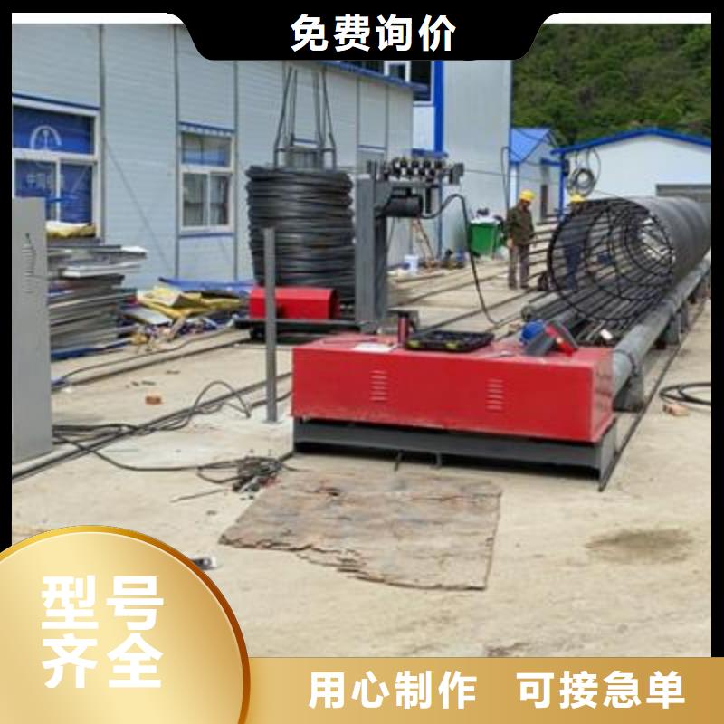 弯曲中心钢筋弯箍机专注产品质量与服务