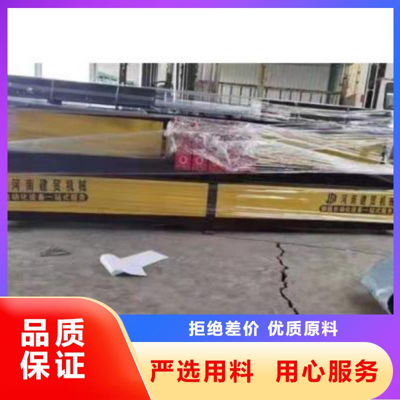 钢筋带锯床厂家视频-钢筋带锯床厂家-建贸机械设备(连云港市分公司)服务区域海州|赣榆|无锡|苏州|宿迁|泰州|常州|徐州|镇江