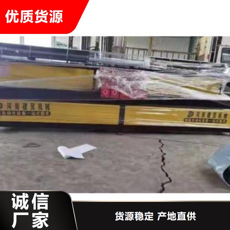 钢筋带锯床厂家视频-钢筋带锯床厂家_江苏省宿迁市市场覆盖泗洪|沭阳|连云港|盐城|徐州|常州|无锡|南京等